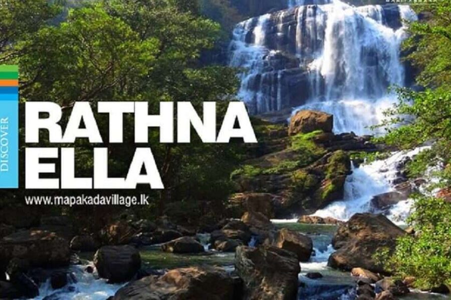 Rathna Ella Falls – Mahiyanganaya